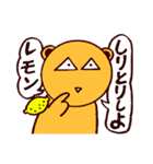 本当のこと言って！（個別スタンプ：26）