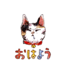 まきたねこ（個別スタンプ：9）