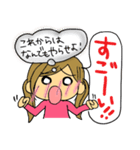 マイマイの日常～その3～【毒舌マイマイ】（個別スタンプ：32）