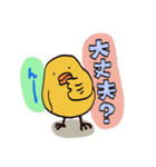 マツ＆スー（個別スタンプ：5）