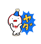 マツ＆スー（個別スタンプ：10）