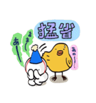 マツ＆スー（個別スタンプ：23）