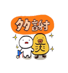 マツ＆スー（個別スタンプ：38）