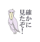 動物！ 動物ゥ！（個別スタンプ：2）