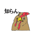 動物！ 動物ゥ！（個別スタンプ：4）