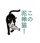 動物！ 動物ゥ！（個別スタンプ：6）