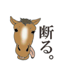 動物！ 動物ゥ！（個別スタンプ：12）