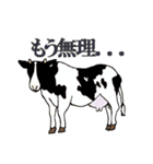 動物！ 動物ゥ！（個別スタンプ：21）