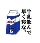 動物！ 動物ゥ！（個別スタンプ：22）