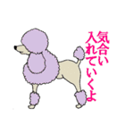 動物！ 動物ゥ！（個別スタンプ：25）