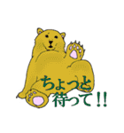 動物！ 動物ゥ！（個別スタンプ：26）