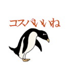 動物！ 動物ゥ！（個別スタンプ：31）