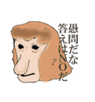 動物！ 動物ゥ！（個別スタンプ：32）