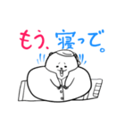 鹿児島のほこるシロクマ、サイコーくんです（個別スタンプ：23）