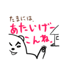 鹿児島のほこるシロクマ、サイコーくんです（個別スタンプ：32）