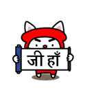 Ninja ARUN (Hindi version)（個別スタンプ：7）