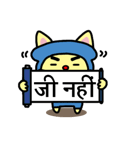 Ninja ARUN (Hindi version)（個別スタンプ：8）