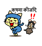 Ninja ARUN (Hindi version)（個別スタンプ：25）