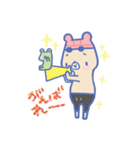 スイミング☆くまちゃん（個別スタンプ：1）