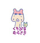 スイミング☆くまちゃん（個別スタンプ：38）