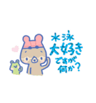 スイミング☆くまちゃん（個別スタンプ：40）