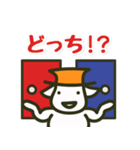 クイズ！YES or NO（個別スタンプ：34）