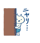 オムツネコ（個別スタンプ：6）