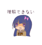 ヤンデレちゃん2（個別スタンプ：5）