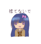 ヤンデレちゃん2（個別スタンプ：12）