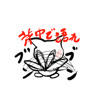 はっちゃけ猫様（個別スタンプ：2）