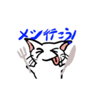 はっちゃけ猫様（個別スタンプ：6）