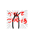 はっちゃけ猫様（個別スタンプ：7）