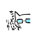 はっちゃけ猫様（個別スタンプ：8）