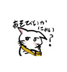 はっちゃけ猫様（個別スタンプ：12）