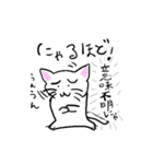 はっちゃけ猫様（個別スタンプ：17）