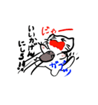はっちゃけ猫様（個別スタンプ：22）