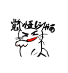 はっちゃけ猫様（個別スタンプ：38）