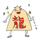 将棋大好き！（個別スタンプ：31）