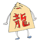 将棋大好き！（個別スタンプ：32）