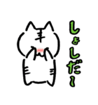 ぽぽぽぽーにゃん 新潟弁（個別スタンプ：9）
