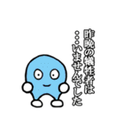 人狼ゲーム（個別スタンプ：31）