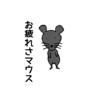 動物ダジャレスタンプ（個別スタンプ：7）