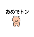 動物ダジャレスタンプ（個別スタンプ：30）