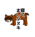 動物ダジャレスタンプ（個別スタンプ：33）