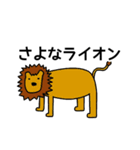 動物ダジャレスタンプ（個別スタンプ：39）