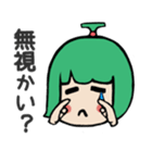 道産子娘。道さん子ちゃん（個別スタンプ：5）