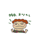 くるくるパーマさん（昨日シリーズ）（個別スタンプ：35）
