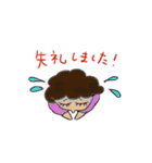 くるくるパーマさん（昨日シリーズ）（個別スタンプ：36）