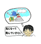 浪漫 智粋人 (ろまん ちすと） くん（個別スタンプ：38）