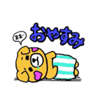 くまのほぺやん（個別スタンプ：12）